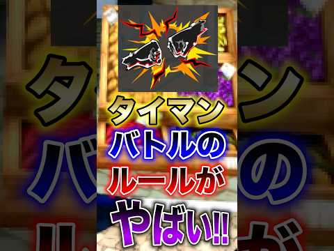 バウンティラッシュ"タイマンバトルのルールがやばい!!" short バウンティラッシュ タイマンバトル ONEPIE…