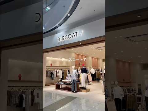 【リアルバイ】大人カジュアル女子の購入品9点紹介🛍️