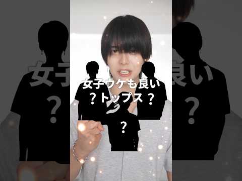 【流行りのシャツカーデ】失敗しない3つの選び方 サムネイル