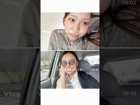 等身大すぎる日常記録🗒️
