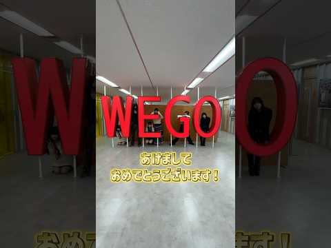 【あけましておめでとうございます🎍】sejuのみんなに今年の抱負を聞いたよ🔥shorts fashion wego ウ… サムネイル