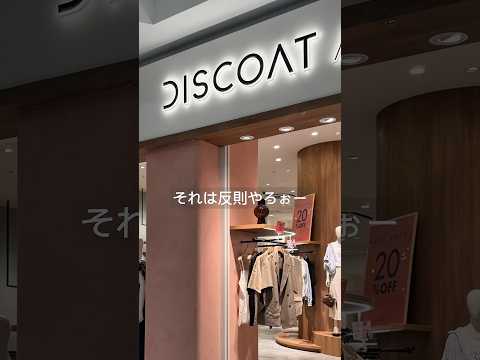 【名品超え!?】夏の-3kgパンツ着回しコーデ🤎 サムネイル
