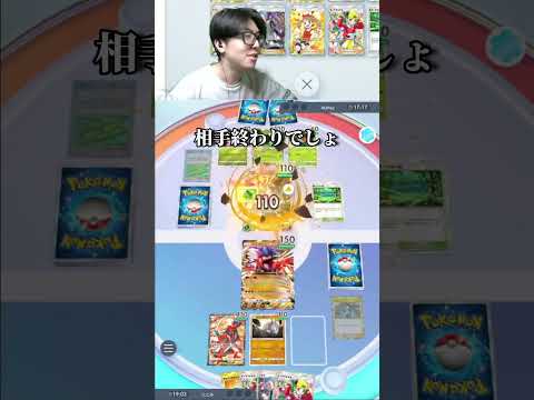 新カードコライドンと昔のあいつが！？！？　ポケポケ pokemon ポケポケランクマ サムネイル