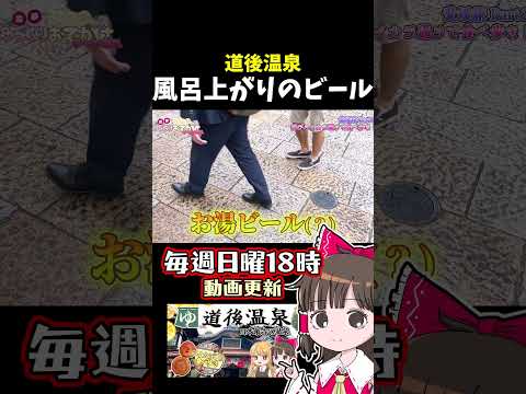 真実 サムネイル
