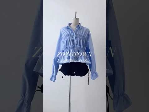 【これ秘密なんだけど🤫】WEGO ZOZOでチェックしてみてね✨shorts fashion wego outfit…