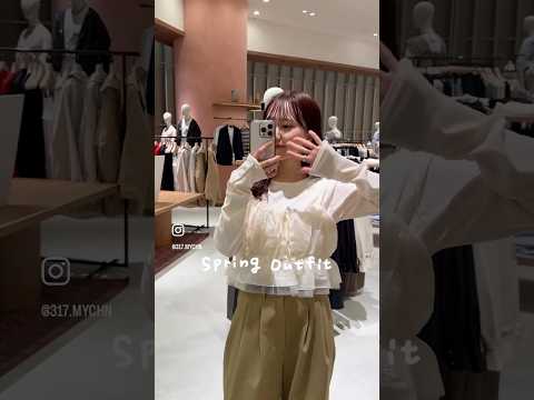 最近のリアルバイコーデ🤍一目惚れキャミとチノパン