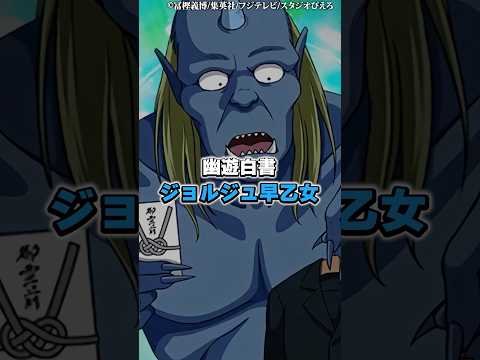 お前アニオリだったのかよ！と驚かされたキャラ6位〜4位