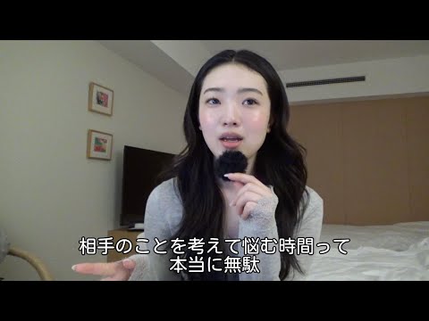 「考えすぎ」を止める方法 サムネイル