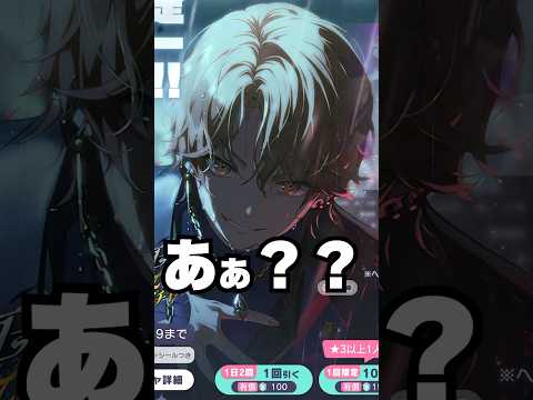 今プロセカ始めた人必見！話題のあるある5選【shorts】