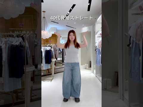 【La boutique BonBon】痩せる事は難しいですが、着痩せ見えするコーディネートは出来る！そんな私の15コ…
