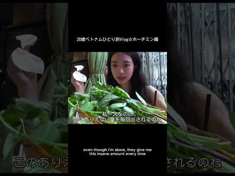 毎日フォー人生🍜 vlog ホーチミン サムネイル