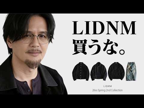 【服選び全て解決】「何を買えばいいか分からない」迷える40代以上の大人へ。コスパ最強の"正解"アイテムと着こなし論。