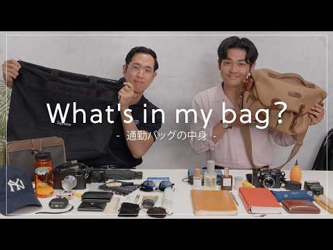 【What's in my bag】クリエイティブスタッフの通勤バッグの中身を公開！｜愛用カメラ、財布、香水…etc. サムネイル