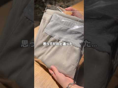 【BEARDSLEY】思ってたのと違った…！このパンツ、楽ちんなのは確かに間違いない🤔でも、待って正直期待していなかっ… サムネイル