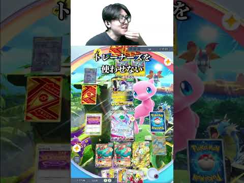新カードでメガサーナイト復権！？！？　ポケポケ pokemon ポケポケランクマ サムネイル