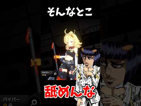 最低なブチャラティ サムネイル