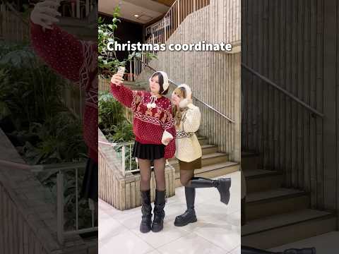 【お揃いで着たい👭クリスマスコーデ3選🎄🎀】クリスマスの準備はできた？#shorts #fashion #wego #… サムネイル