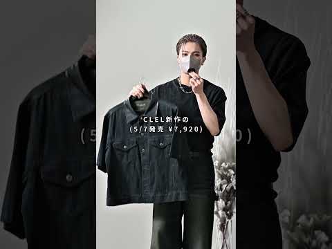 168cm/55kg 友達のお金で服屋巡りに行く時におすすめな服装＆髪型＆香水💇 ファッション コーデ 服 サムネイル