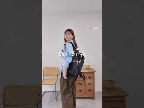 春のマスト！ベーシックシャツで7コーデ着回し🩵