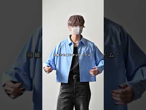 168cm/55kg 2/17発売CLEL新作のクロップドシャツについて ファッション 服 コーデ