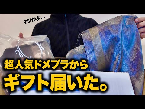 超人気ドメブラから、まさかのギフト。最新26SSも！ サムネイル