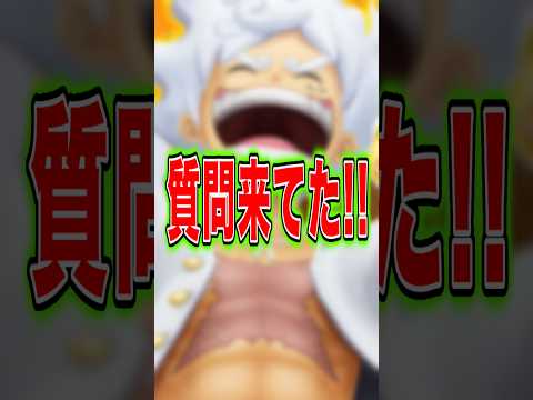 【質問来てた!!】Q:次の環境でも使えそうなキャラは？ short バウンティラッシュ ワンピース ONEPIECE