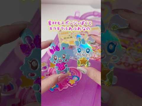 手作りのきらりんシールが作れちゃうメイキングトイ