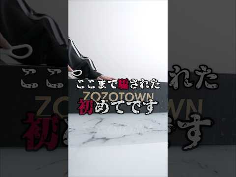 【コレで1万円以下⁉️】8cmも盛れる厚底スニーカー サムネイル