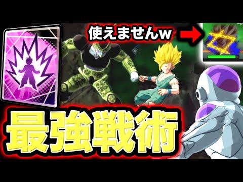 相手の悟飯2だけ封印して自分は使うの楽しすぎワロタ【ドラゴンボールレジェンズ】【DRAGONBALL LEGENDS】… サムネイル