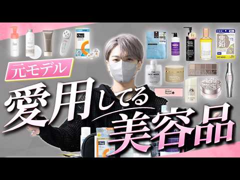 【イケメンは作れる】元モデルが顔面偏差値を上げる方法を全部公開します サムネイル