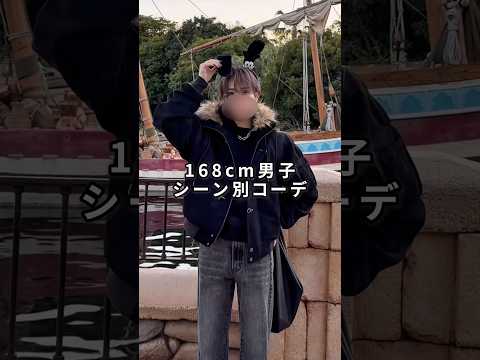 168cm/55kg 最近のリアルコーデ7選⛄️ ファッション 服 コーデ