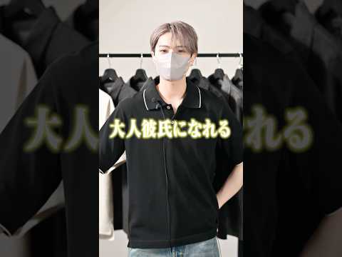 コスパ最強すぎ...CLELの新作がやばい ファッション コーデ 服 サムネイル