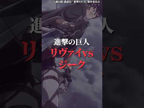 マジで記憶に残った一方的過ぎた戦い3位〜1位 サムネイル