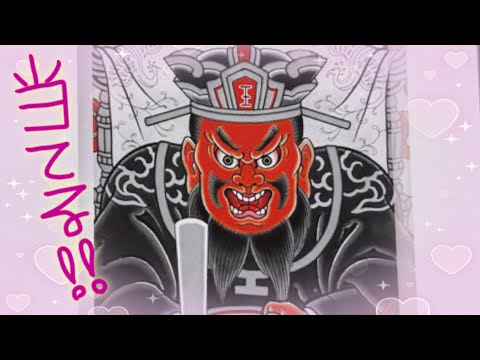 久瀬の兄貴ラッキーくじに挑む サムネイル