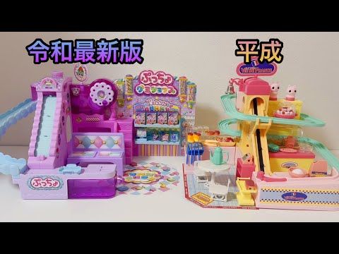 【話題】受け継がれるベルトコンベアの魅力｜懐かしの玩具コレクション