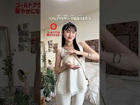 どんどん暑くなって動画もノースリーブ多くなってきた😂💭 ファッション shorts