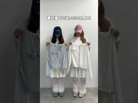 【春におすすめの双子コーデ🫧🩷】どっちの色が好き？shorts fashion wego outfit カジュアル 韓…
