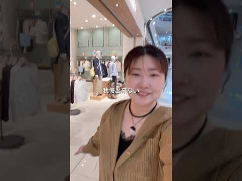 【購入品】我慢できず追い買い…結局また買った日🛍️