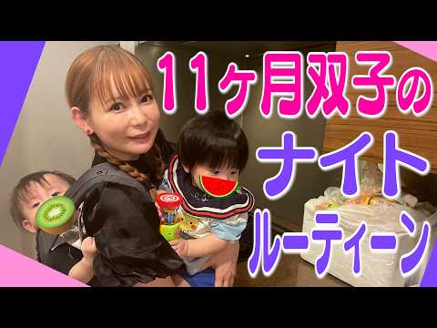 【双子育児】3回食の夜、何作る？救世主！パルシステムおためしで“yumyum”神アイテム連発