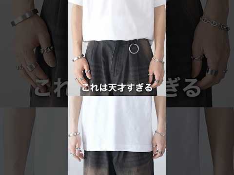 Tシャツを一瞬でショート丈にする裏ワザ