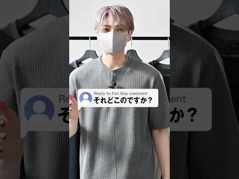 それどこの？って聞かれちゃうCLELの新作達がやばい ファッション コーデ 服