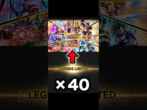 正月限定のLLが40連続出てくる神ガシャがヤバすぎるドラゴンボールレジェンズ ドラゴンボール ほもんげぇ仙人 サムネイル