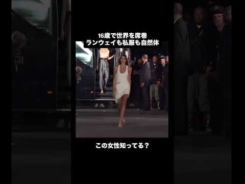 「次世代スーパーモデル、カイア・ガーバー！」KaiaGerber レディースファッション Fashion NextGe… サムネイル