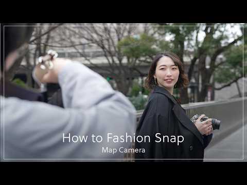 【保存版】今日から使えるファッションスナップ撮影のコツをご紹介！人も服も綺麗に見せる3つのテクニック サムネイル