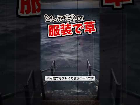 一瞬だけオマケですよ…