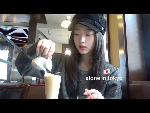 ひとりで日比谷の喫茶店と公園に行くvlog サムネイル