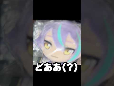 最後に奇跡を起こすプロセカ1番くじ引いた結果wwwwshorts サムネイル