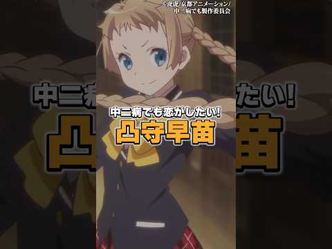 お前アニオリだったのかよ！？と驚かされたキャラ9位〜7位 サムネイル