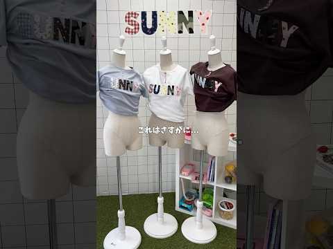 【これはさすがに...】この夏大活躍間違いなし✨shorts fashion wego outfit カジュアル 韓国…