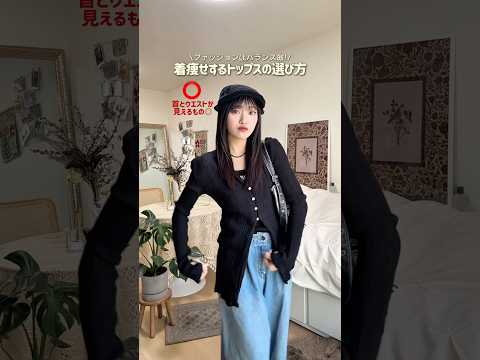 どうやったら背が高く見えるかを日々研究中🙂‍↕️🎶笑 ファッション shorts